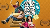 Srujan Lokesh and Meghana Raj Sarja’s Selfie Mummy Google Daddy to release in theatres on May 13