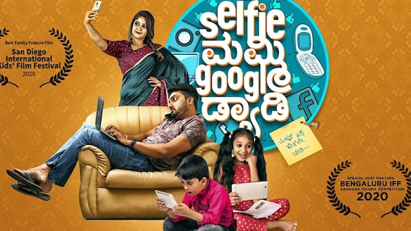 Selfie Mummy Google Daddy review: Srujan Lokesh and Meghana Raj Sarja’s film is a must watch for modern-day parents