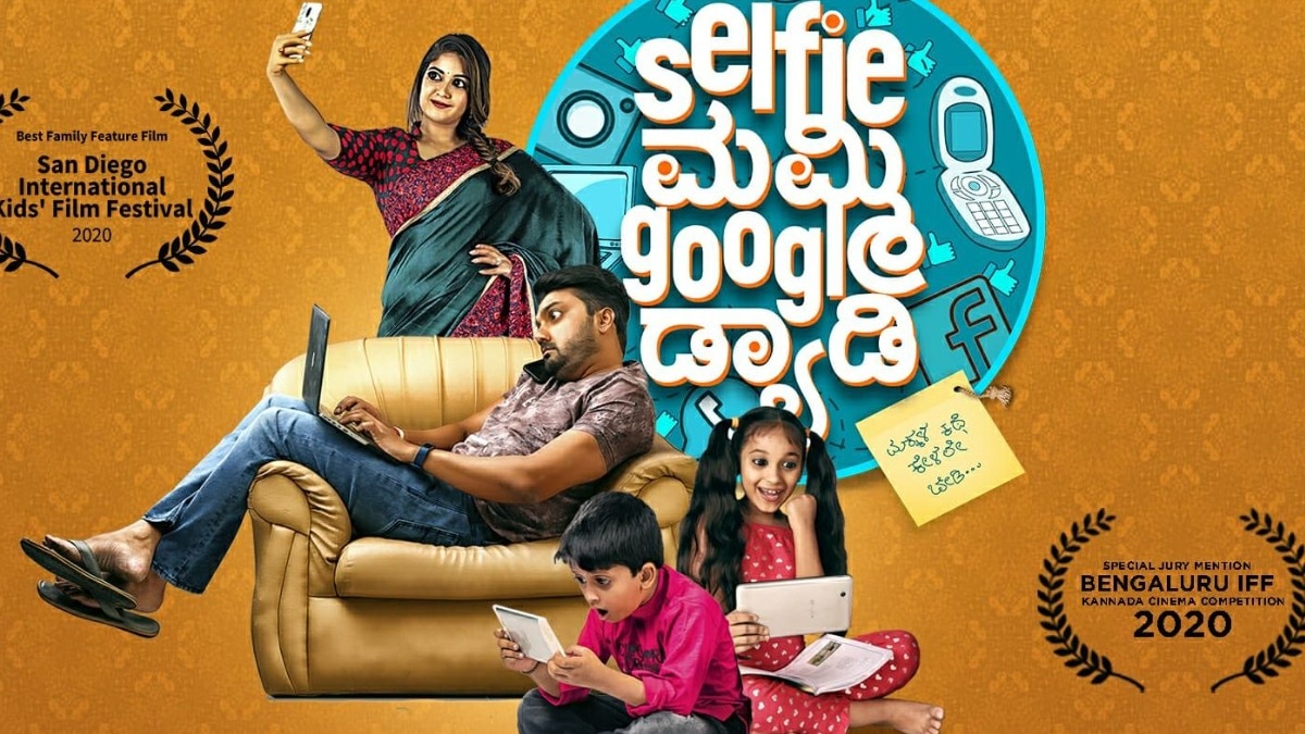 Srujan Lokesh and Meghana Raj Sarja’s Selfie Mummy Google Daddy to release in theatres on May 13
