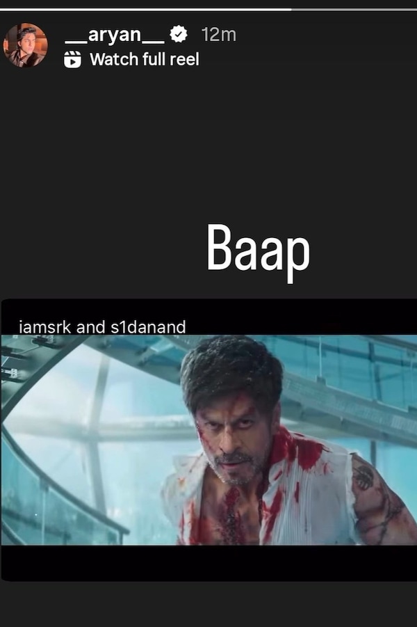 Shah Rukh Khan, Aryan Khan