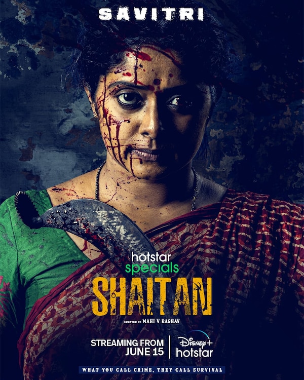 Shaitan OTT release date Apart from the curse words, bold scenes to be