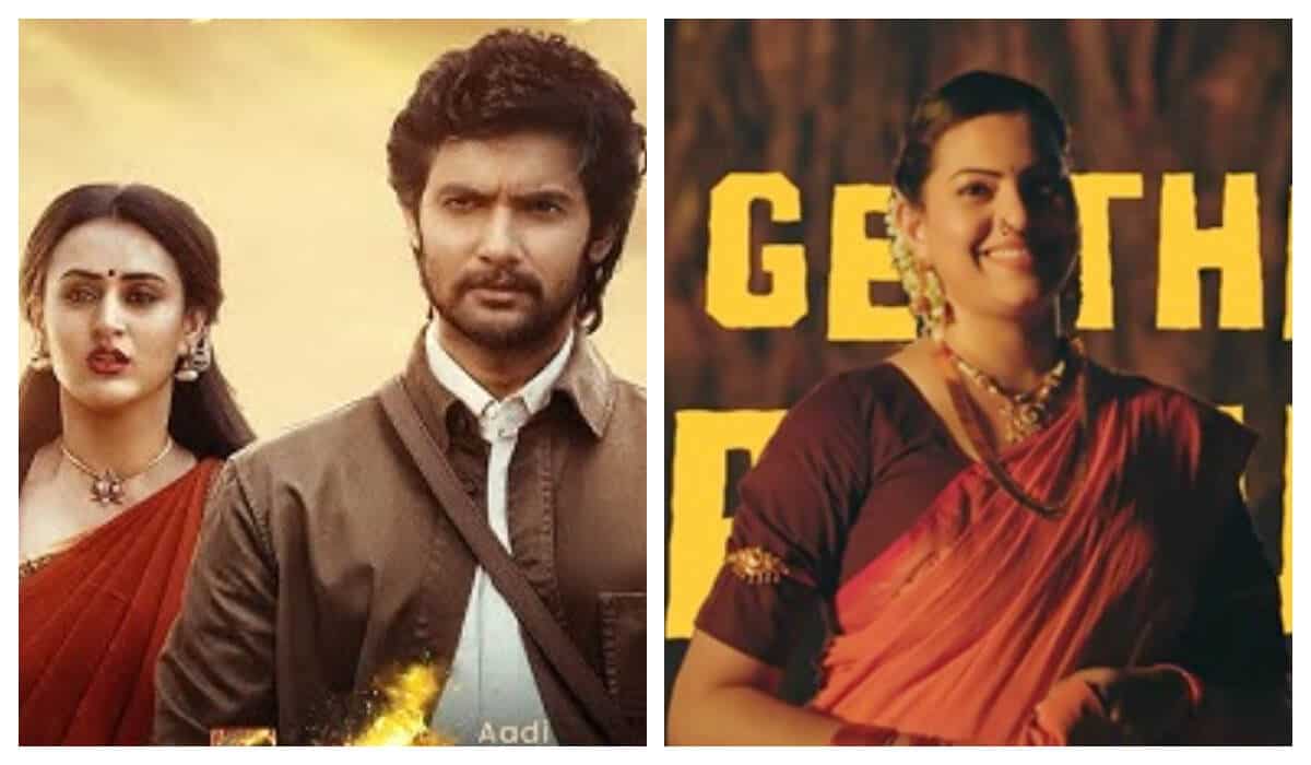 Shambhala-Geetha Madhuri's rendition of Naa Peru Shambhala is vintage vibes