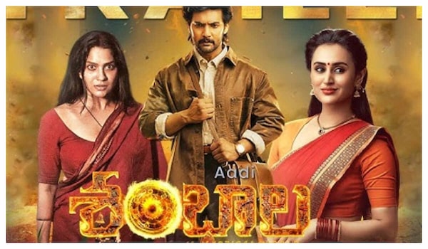 Shamnhala OTT platform