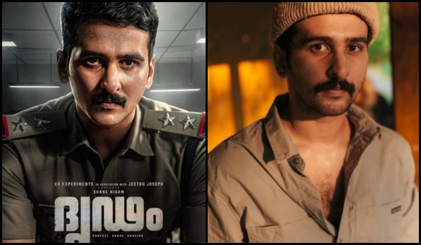 Dridam: Shane Nigam turns cop for next, gritty first look out