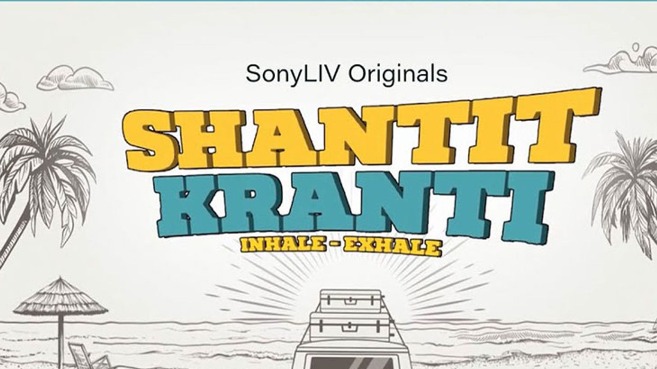 Shantit Kranti.