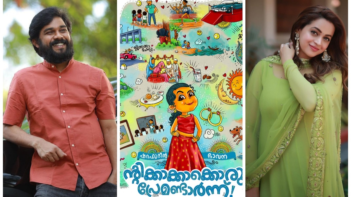 Bhavana’s Ntikkakkakkoru Premondarnn goes on floor, movie has panel to address workplace harassment