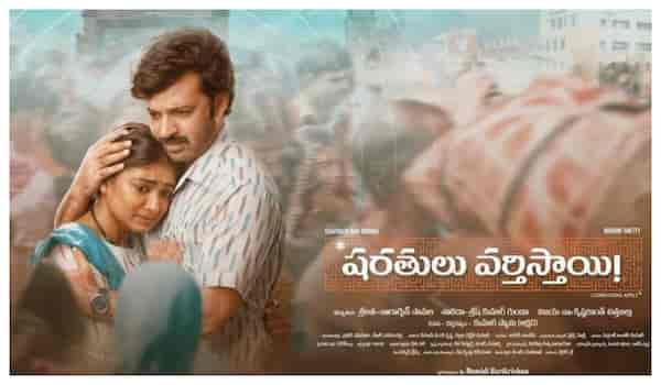 Sharathulu Varthisthai OTT release date - Here's where and when you can stream the Chaitanya Rao starrer