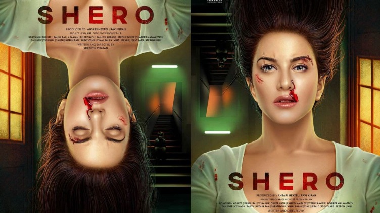 The first look poster of Shero