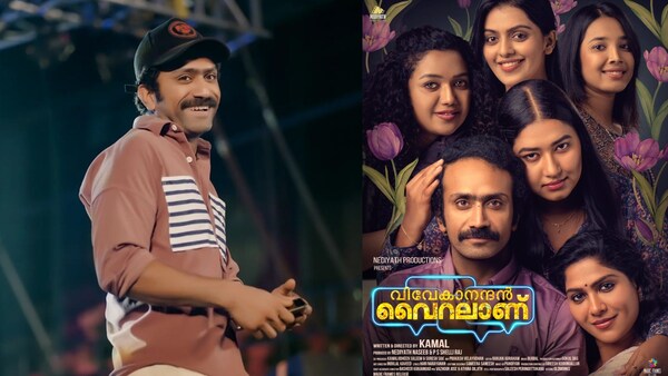 Shine Tom Chacko poses with his ‘girlfriends’ in second poster of Vivekanandan Viralaanu