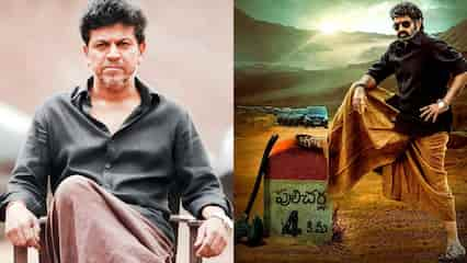 Balakrishna says Shiva Rajkumar’s Mufti was the inspiration behind his Veera Simha Reddy look