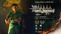 Manichitrathazhu re-release teaser out: Mohanlal-Shobana-Suresh Gopi’s classic film is set for a comeback