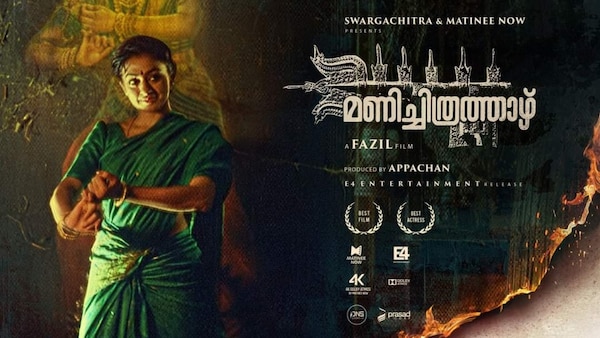 Manichitrathazhu re-release teaser out: Mohanlal-Shobana-Suresh Gopi’s classic film is set for a comeback