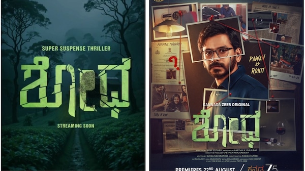 Shodha is Z5's new Kannada web series
