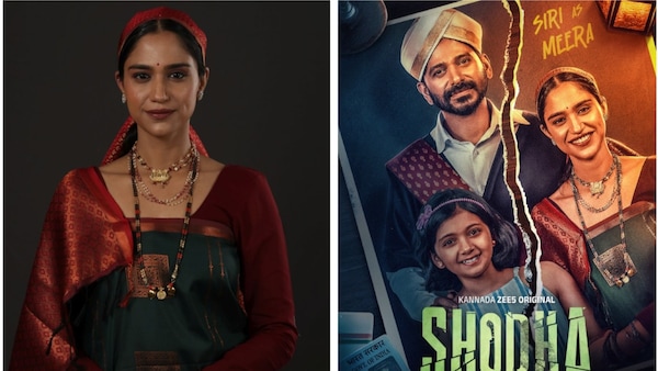Shodha on OTT: Siri Ravikumar collaborates with Kyaabre creator Suhas Navarathna again
