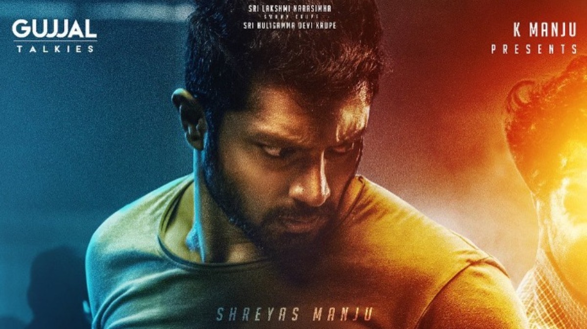 Shreyas Manju gets into action mode in the high-octane Raana teaser