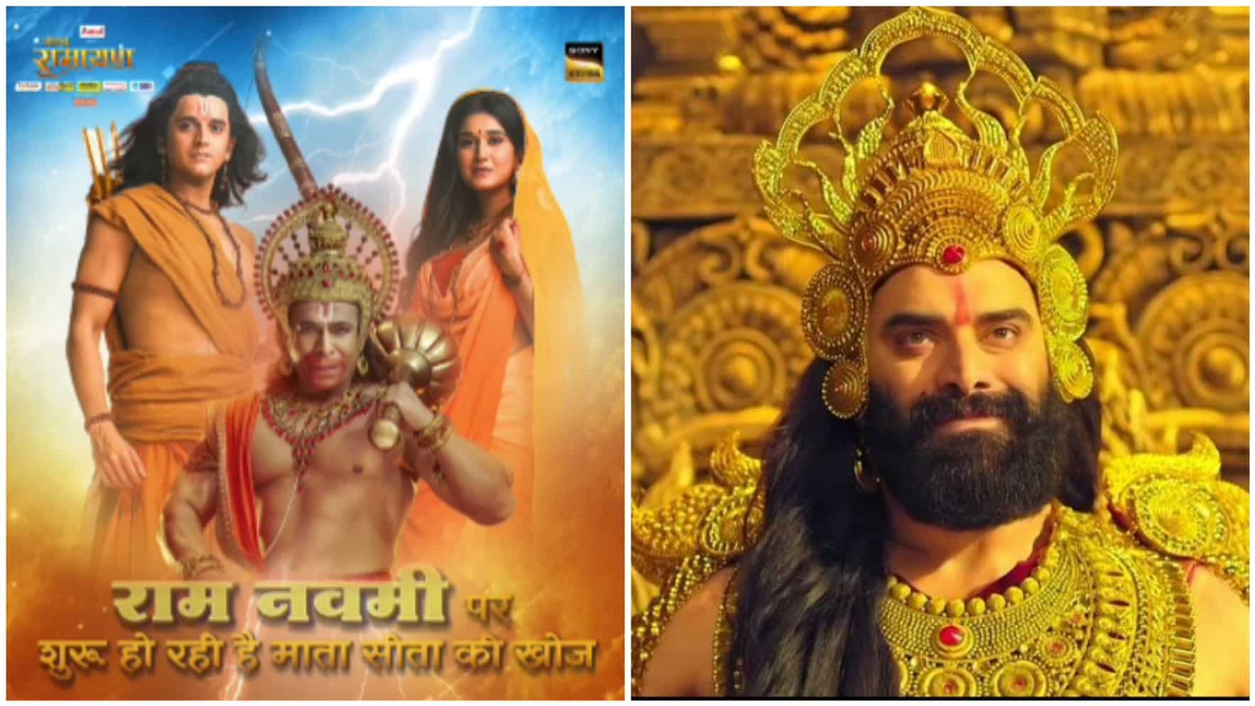 Shrimad Ramayan - Sony LIV to air 1-hour special episode on Ram Navami; details inside