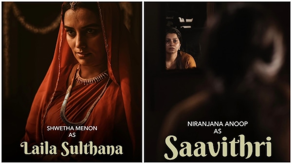 Shwetha Menon and Niranjana Anoop in Nagendran's Honeymoons