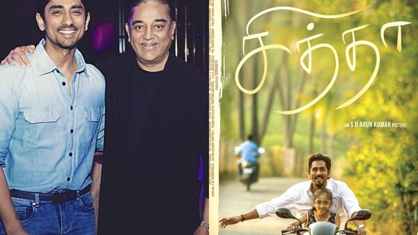 Kamal Haasan launches Indian 2 co-star Siddharth's Chiththa poster