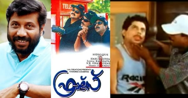 Siddique and Stills from Friends