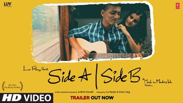 Side A Side B (Trailer) | Rahul Rajkhowa, Shivi, Sudeep Swaroop | Sudhish Kamath | Luv Ranjan