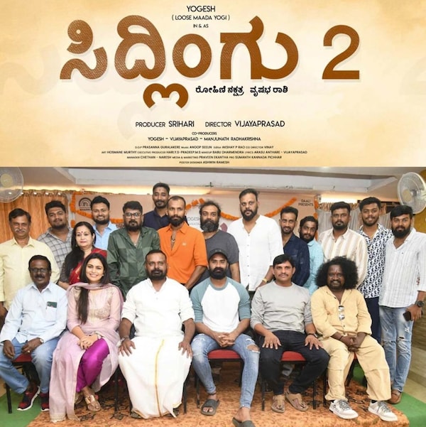 The cast and crew of Sidlingu 2