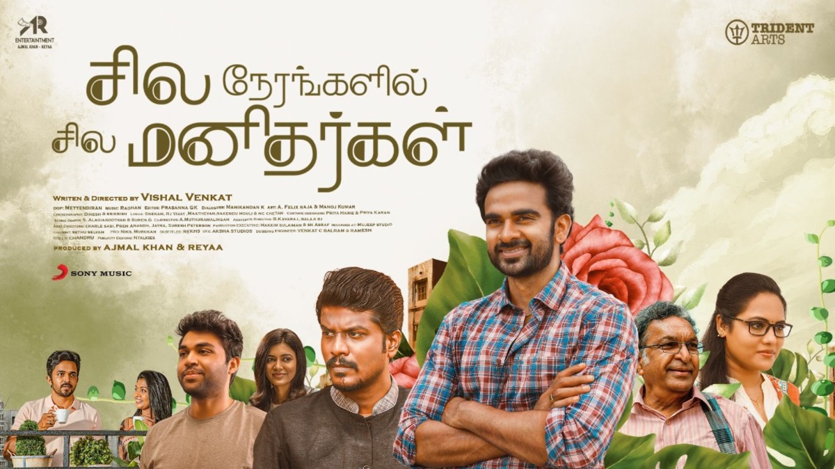 Sila Nerangalil Sila Manidhargal movie review: This hyperlink drama is a thoroughly delightful fare