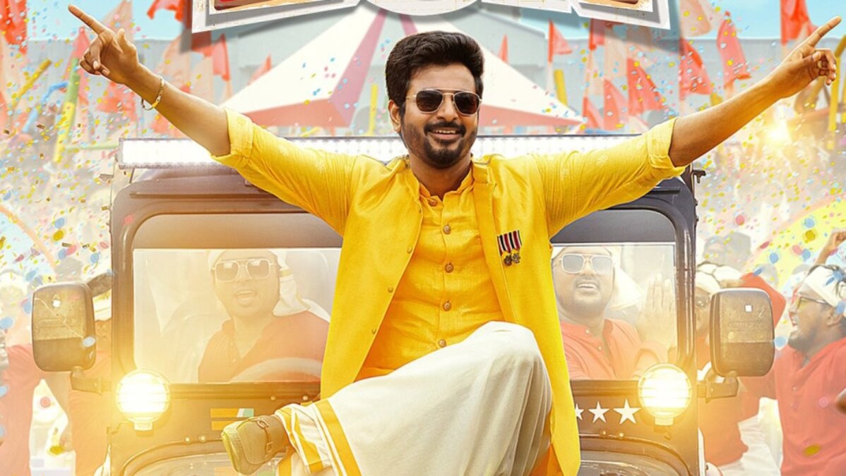 Don emerges as Sivakarthikeyan's second biggest opener; Day 1 Tamil ...