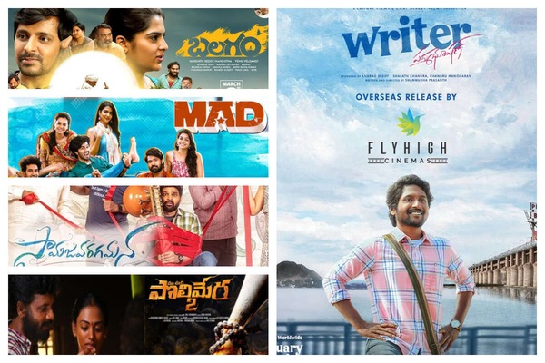 Top 5 sleeper hits of 2023 in Telugu cinema and here's where you can stream them on OTT