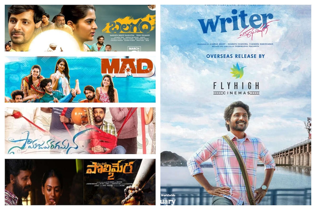 Top 5 sleeper hits of 2023 in Telugu cinema and here's where you can stream them on OTT