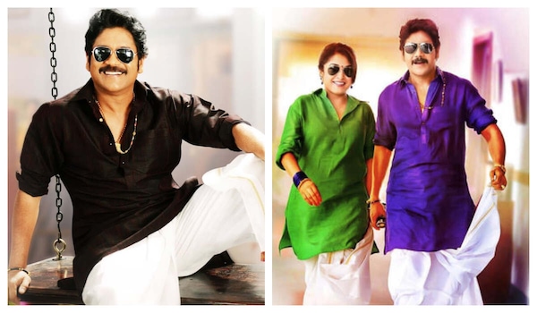 soggade Chinni Nayana poster