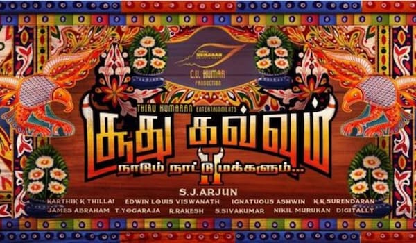 Shooting of Shiva-starrer Soodhu Kavvum II: Naadum Naatu Makkalum has been wrapped up