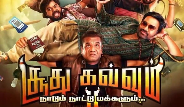 Soodhu Kavvum 2 release: Shiva-starrer sequel to hit theatres in December