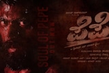 Soul of Pepe: Team 'Pepe' releases a special glimpse of the gritty world on Vinay Rajkumar's birthday