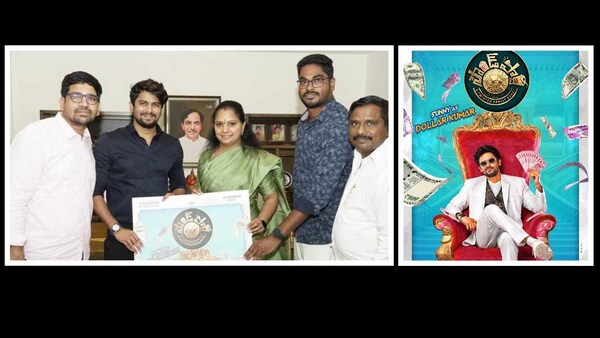 VJ Sunny’s Sound Party wraps up shoot; politician Kalvakuntla Kavitha unveils the first poster