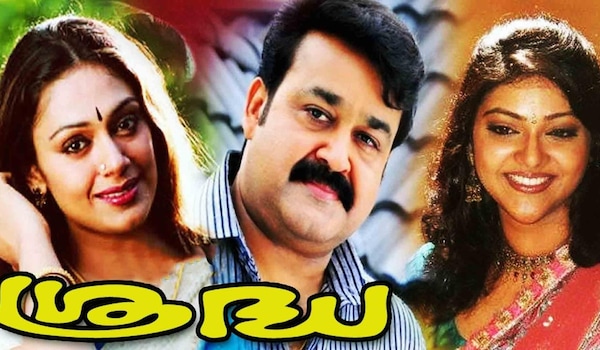 Sradha poster