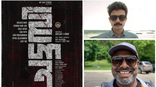 Sreenath Bhasi, Chemban Vinod and Grace Antony star in Abhilash S Kumar’s Chattambi, written by Don Palathara