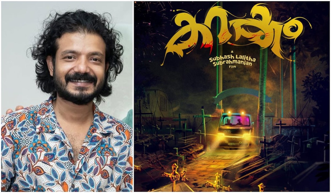 Karakkam: Sreenath Bhasi's next is a horror comedy; Here's the latest update