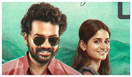 Sri Chidambaram Garu OTT release postponed: Here's when the Vamsi Tummala film will be out now