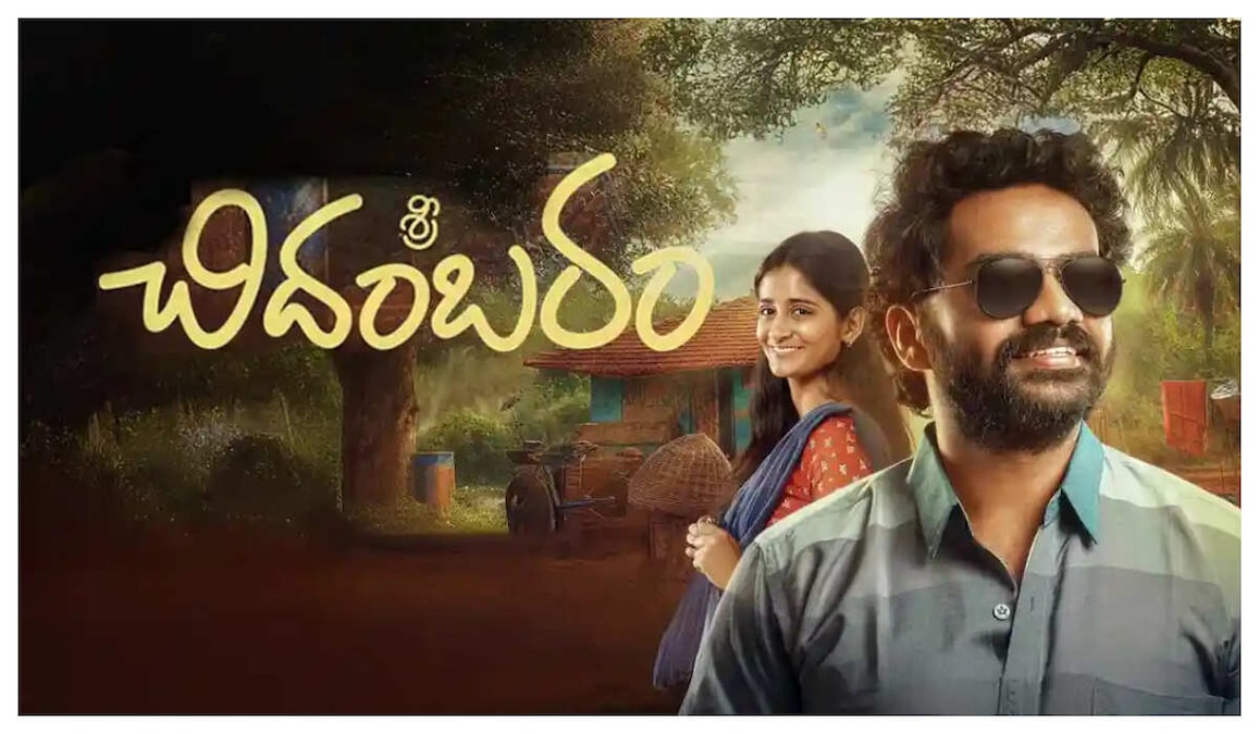 Sri Chidambaram Garu: 3 Reasons to stream Vamsi Tummala's village drama on OTT