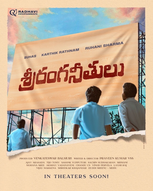 Sri Ranga Neetulu Poster
