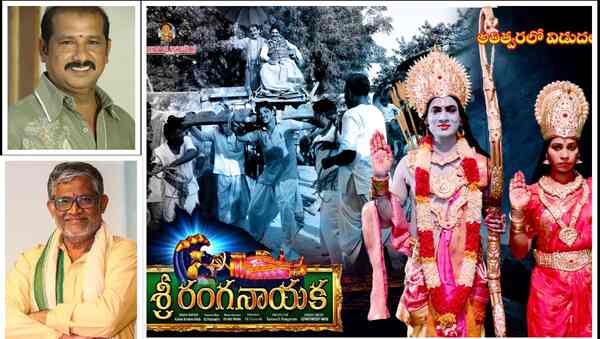 Tanikella Bharani, director Samudra unveil the first look, teaser of Sri Ranganayaka