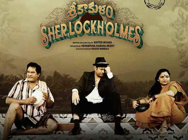 Srikakulam Sherlock Holmes