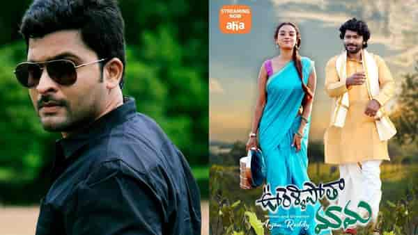 Srimanas makes a mark with aha's direct-to-OTT release Oorellipotha Mama