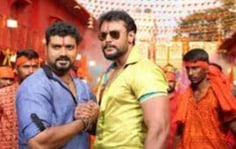 Srujan and Darshan in Jaggu Dada