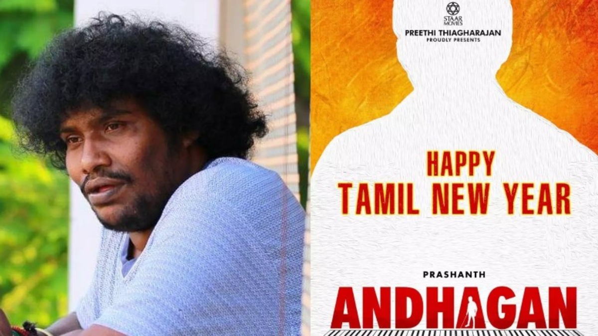 Andhagan: Yogi Babu completes dubbing for the Tamil remake of Andhadhun