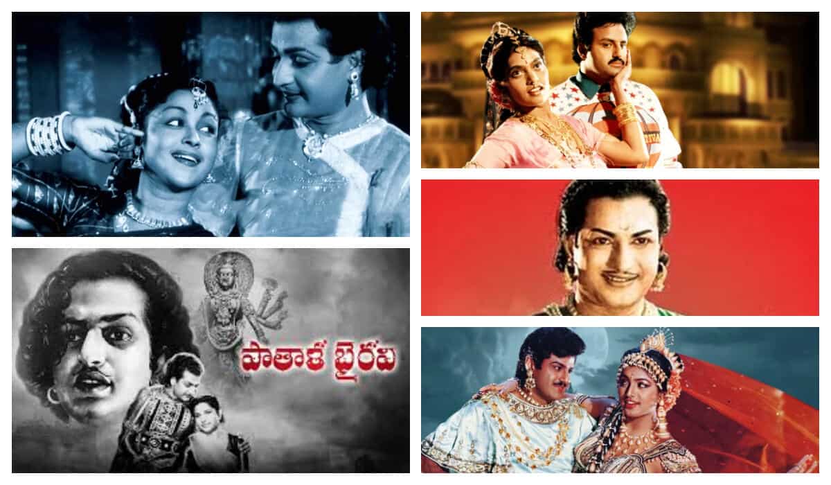 A fan of fantasy dramas? Stream these 5 classics of Telugu cinema on ETV Win today
