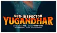 Sub Inspector Yugandhar: ETV Win announces new original, cast, director, and release details here