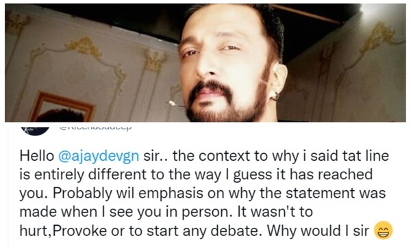 Sudeep: My comments taken out of context