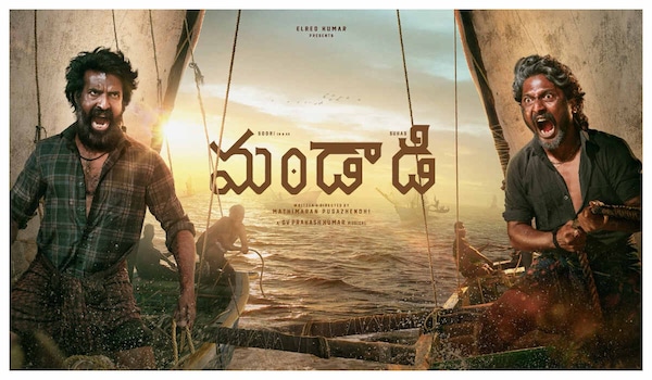 Suhas in Mandaadi