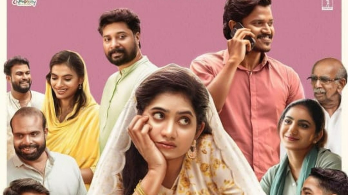 Sulaikha Manzil review: Lukman Avaran, Anarkali Marikar’s film is simple, slow and subtly peddles regressive ideas